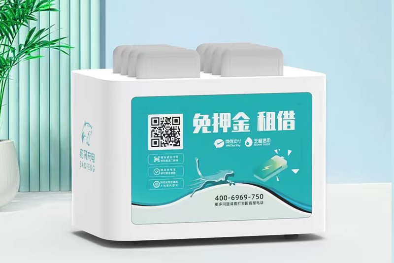 共享充電寶8口柜機豎插式